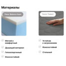 Матрас Димакс Оптима Лайт P4 (графит) 100х190