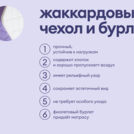 Матрас Базилик Фреш 20 кокос 90х195