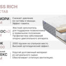 Матрас Димакс Bliss Rich 200х200