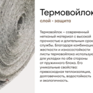 Матрас Мистер Слип Multi Line элит 75х200