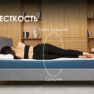Матрас Димакс Практик Чип Ролл 18 латекс 160х200