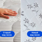 Матрас Димакс Онли Медиум Биг 180х195