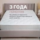 Матрас Димакс Bliss Sleeper + 150х195