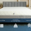 Матрас Димакс Relmas Foam S1000 60х120