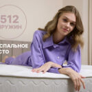 Матрас Димакс Bliss Choice + 130х195