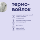 Матрас Базилик Бэби Мун 60х140