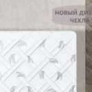 Матрас Димакс Оптима Премиум Фоам Хард 60х120