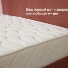Матрас Димакс Микро Медиум хард 185х200